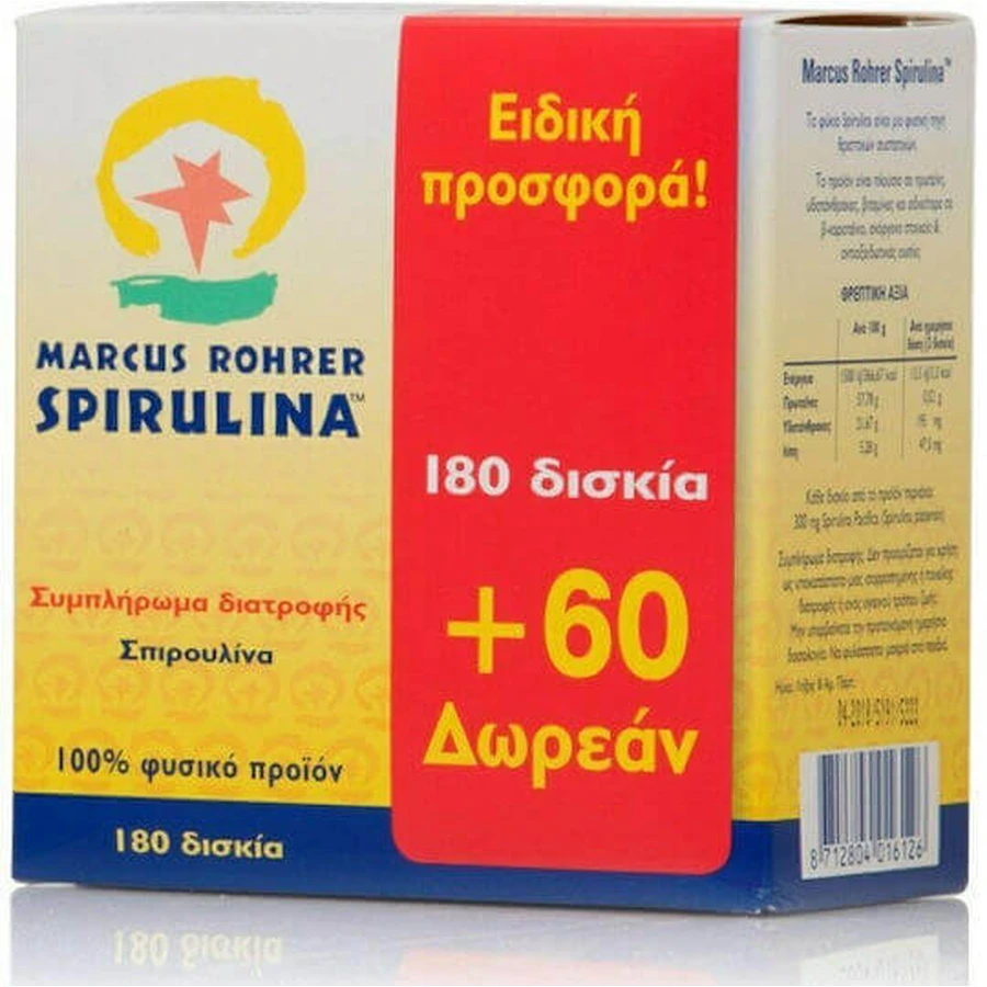 Маркус Рорер Спіруліна 180 таблеток + 60 подарункових таблеток: ціни та характеристики