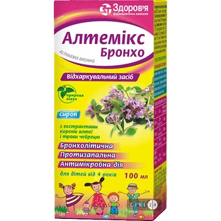Алтемикс бронхо сироп фл. 100 мл, мерн. ложка