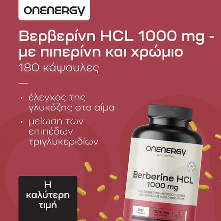 OnEnergy Berberine HCL 1000 мг 180 капс.: ціни та характеристики