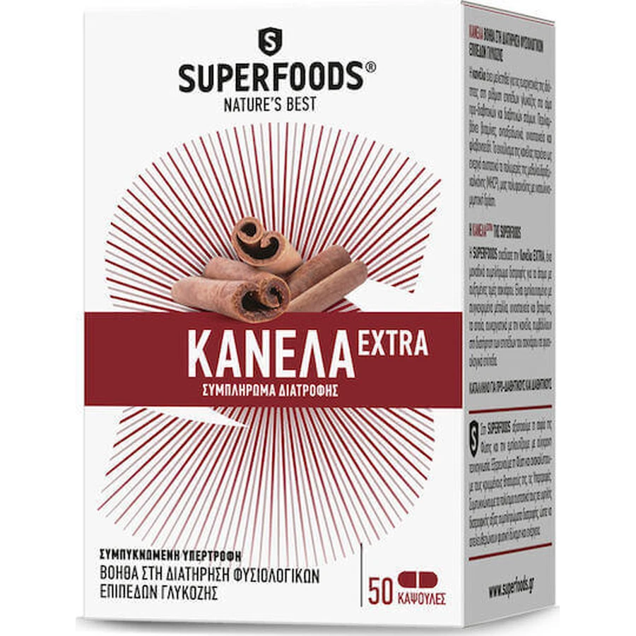 Superfoods Cinnamon Extra 50 капс Кориця: ціни та характеристики