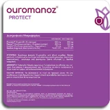 Olonea Ouromanoz Protect D-Mannose Спеціальна харчова добавка 60 рослинних капсул