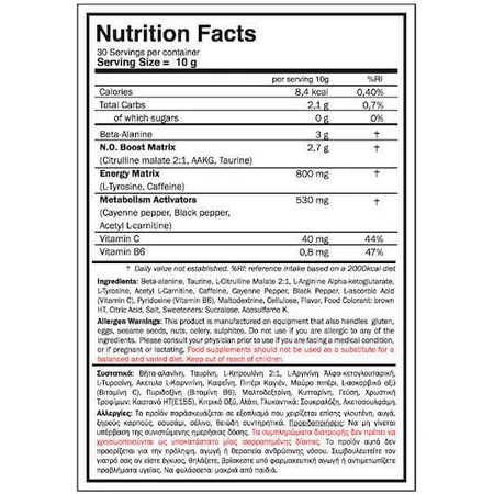 Look Good Naked Pump Amental Pre Workout Supplement 300gr Mango: ціни та характеристики