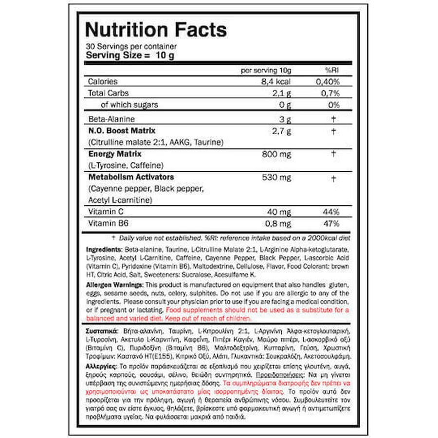 Look Good Naked Pump Amental Pre Workout Supplement 300gr Mango: ціни та характеристики