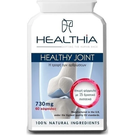 Healthia Healthy Joint 730 мг добавка для здоров'я суглобів та кісток 120 капс.: ціни та характеристики