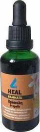 Апельсинова настоянка 4 Heal Настоянка прополісу 50гр