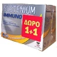 Menarini Sustenium Immuno Иммуноукрепляющая добавка 28 пакетиков Апельсин