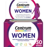 Полівітамінний комплекс Centrum Women, спеціально створений для жінок для підвищення енергії та зміцнення імунітету 30 таблеток