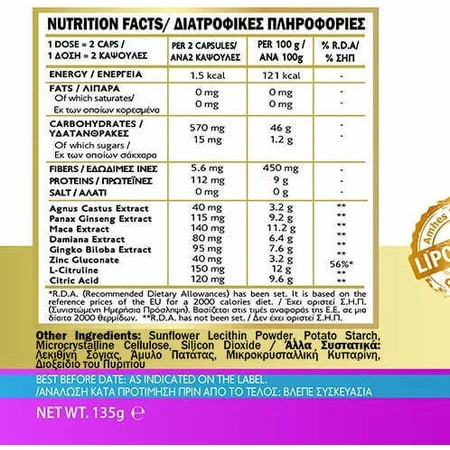 John Noa Liposomal Libidon Plus Formula Testosterone Boosting Supplement 30 растительных капсул: цены и характеристики