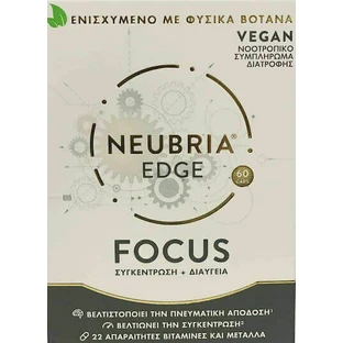 Добавка для схуднення Neubria EDGE Focus 60 капс.