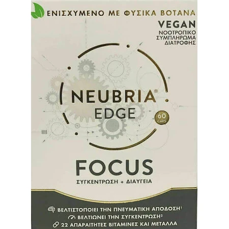 Добавка для схуднення Neubria EDGE Focus 60 капс.: ціни та характеристики