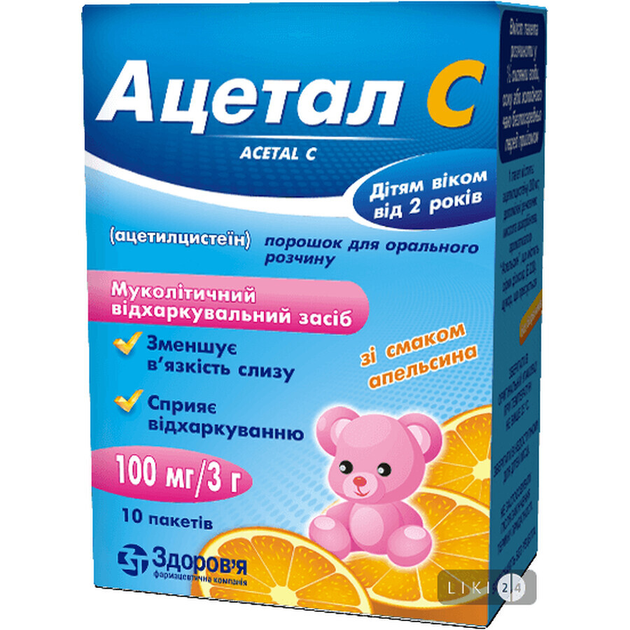 Ацетал С пор. д/оральн. р-ну 100 мг пакет 3 г №10: ціни та характеристики