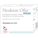 Omikron Neukron Neukron Ofta Mese Спеціальна харчова добавка 30 x 0мл: ціни та характеристики