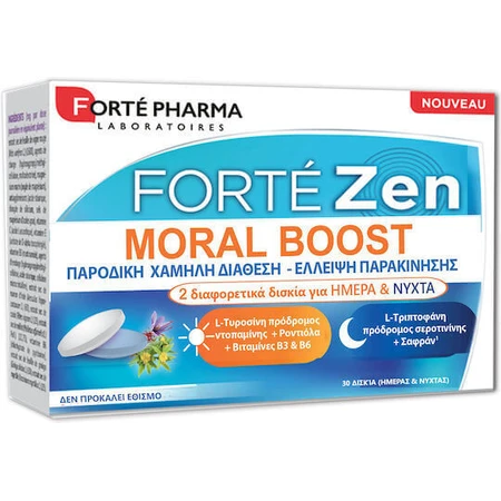 Forte Pharma Forte Zen Диетическая добавка для улучшения морального состояния при временном снижении настроения и отсутствии мотивации 15 таблеток на день + 15 таблеток на ночь: цены и характеристики