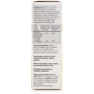 Power Health Propolis Gold Alcohol Free Extract 30ml