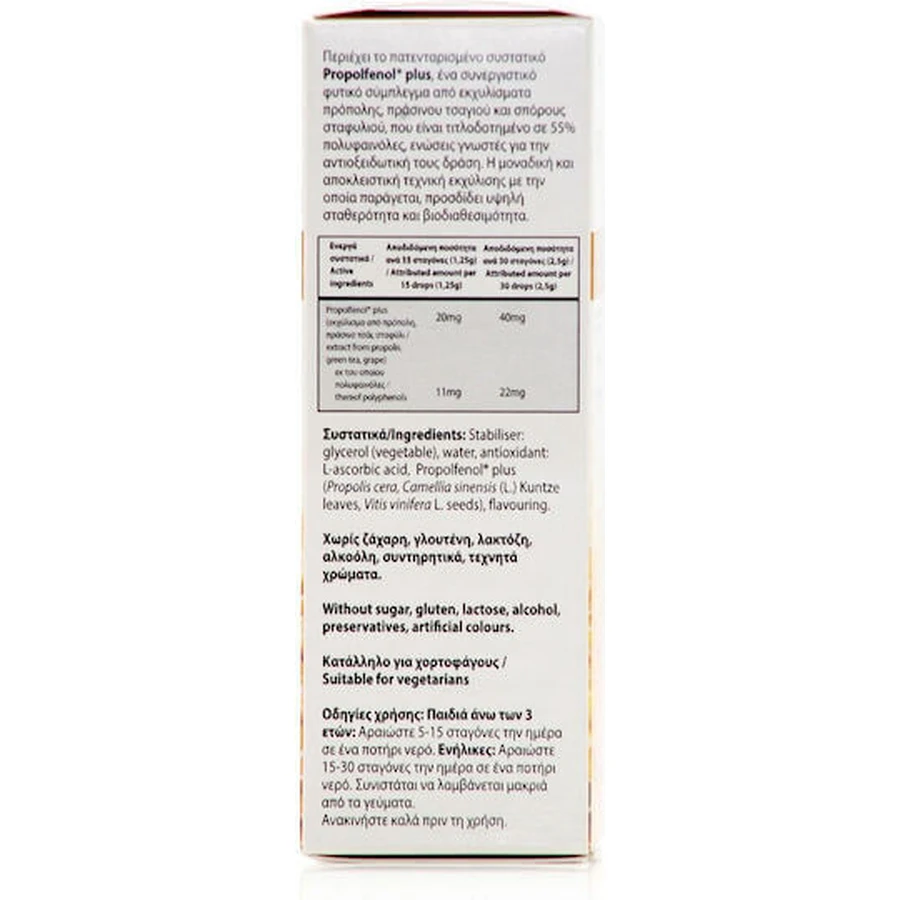 Power Health Propolis Gold Alcohol Free Extract 30ml: цены и характеристики