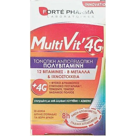 Полівітамінний комплекс Forte Pharma MultiVit Мультивітамінний комплекс для енергії, зміцнення імунної системи та здоров'я яєць підходить для дорослих 50+ 30 таблеток: ціни та характеристики