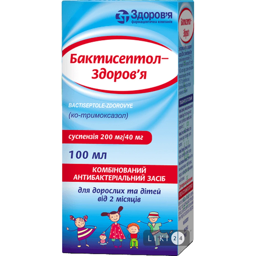 Бактисептол-здоров'я сусп. 240 мг/5 мл банка 100 мл: ціни та характеристики