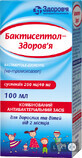 Бактисептол-здоровье сусп. 240 мг/5&#160;мл банка 100 мл