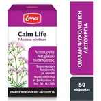 Lanes Calm Life Заспокійлива добавка при тривозі 50 капс.: ціни та характеристики