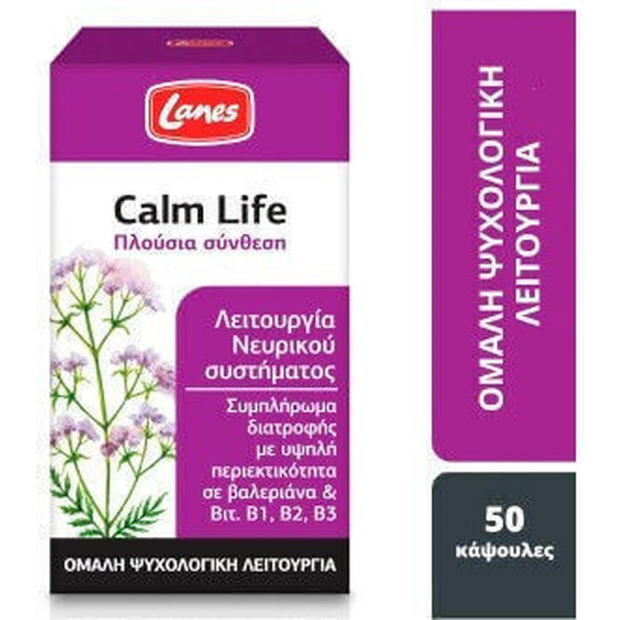 Lanes Calm Life Заспокійлива добавка при тривозі 50 капс.: ціни та характеристики