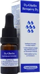 Pharmagel D3 Gkelin Vitamin D3 Вітамін з крапельницею для зміцнення імунної системи та здоров'я яєць 1000iu 5мл