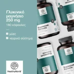 Healthy World Магнію гліцинат 250 мг 180 капсул: ціни та характеристики