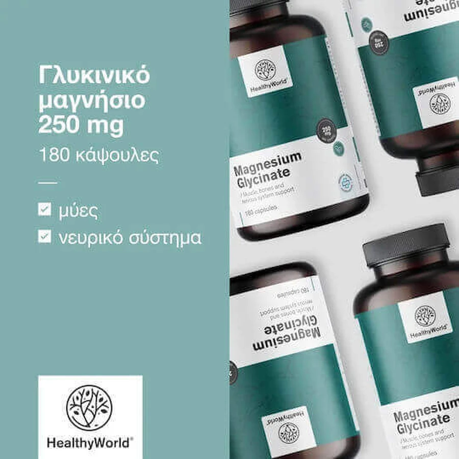 Healthy World Магнію гліцинат 250 мг 180 капсул: ціни та характеристики