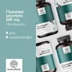 Healthy World Магнію гліцинат 250 мг 180 капсул