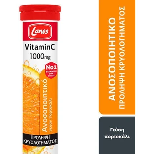 Lanes Vitamin C Eff Вітамін для зміцнення імунної системи, шкіри та антиоксидантної дії 1000мг апельсин 20 табл. eff Eff