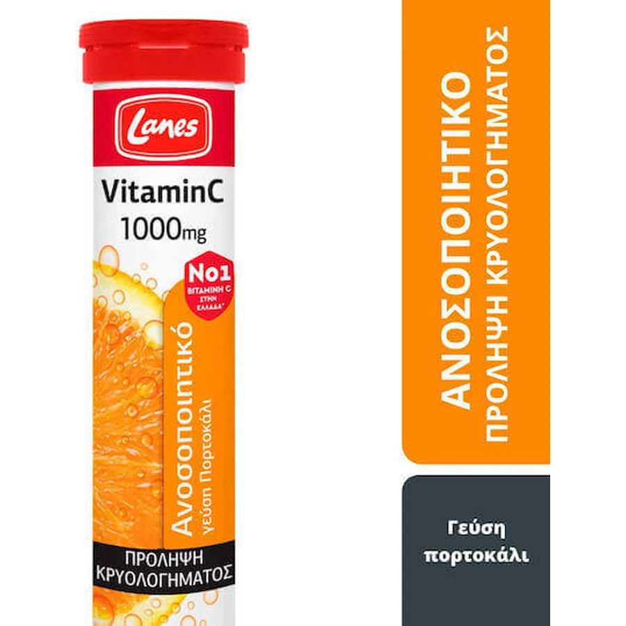 Lanes Vitamin C Eff Вітамін для зміцнення імунної системи, шкіри та антиоксидантної дії 1000мг апельсин 20 табл. eff Eff: ціни та характеристики