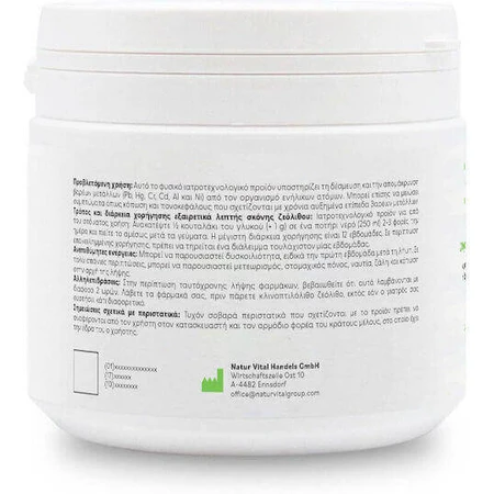 Zeolite Med Detox Ultra Fine Zeolite Med Detox Ultra Fine порошок до 10 мікрон 200 грамів - медичний виріб, сертифікований CE: ціни та характеристики