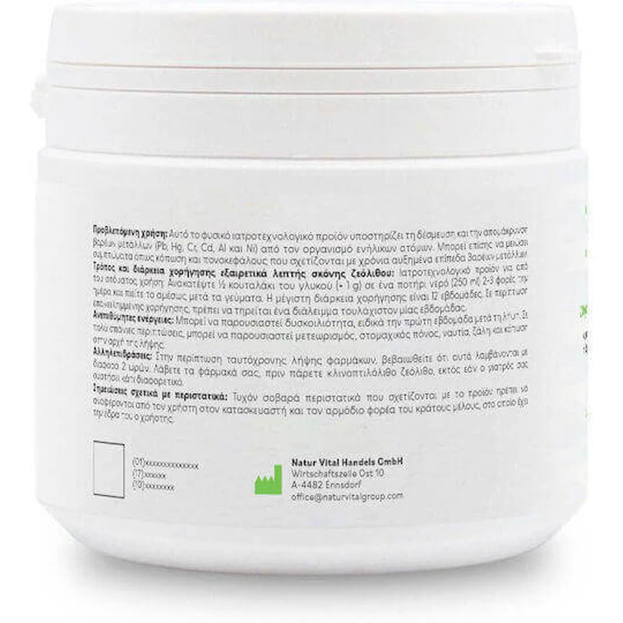 Zeolite Med Detox Ultra Fine Zeolite Med Detox Ultra Fine порошок до 10 мікрон 200 грамів - медичний виріб, сертифікований CE: ціни та характеристики