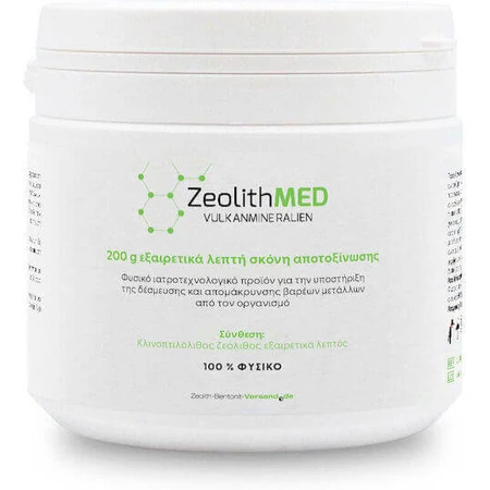 Zeolite Med Detox Ultra Fine Zeolite Med Detox Ultra Fine порошок до 10 мікрон 200 грамів - медичний виріб, сертифікований CE: ціни та характеристики