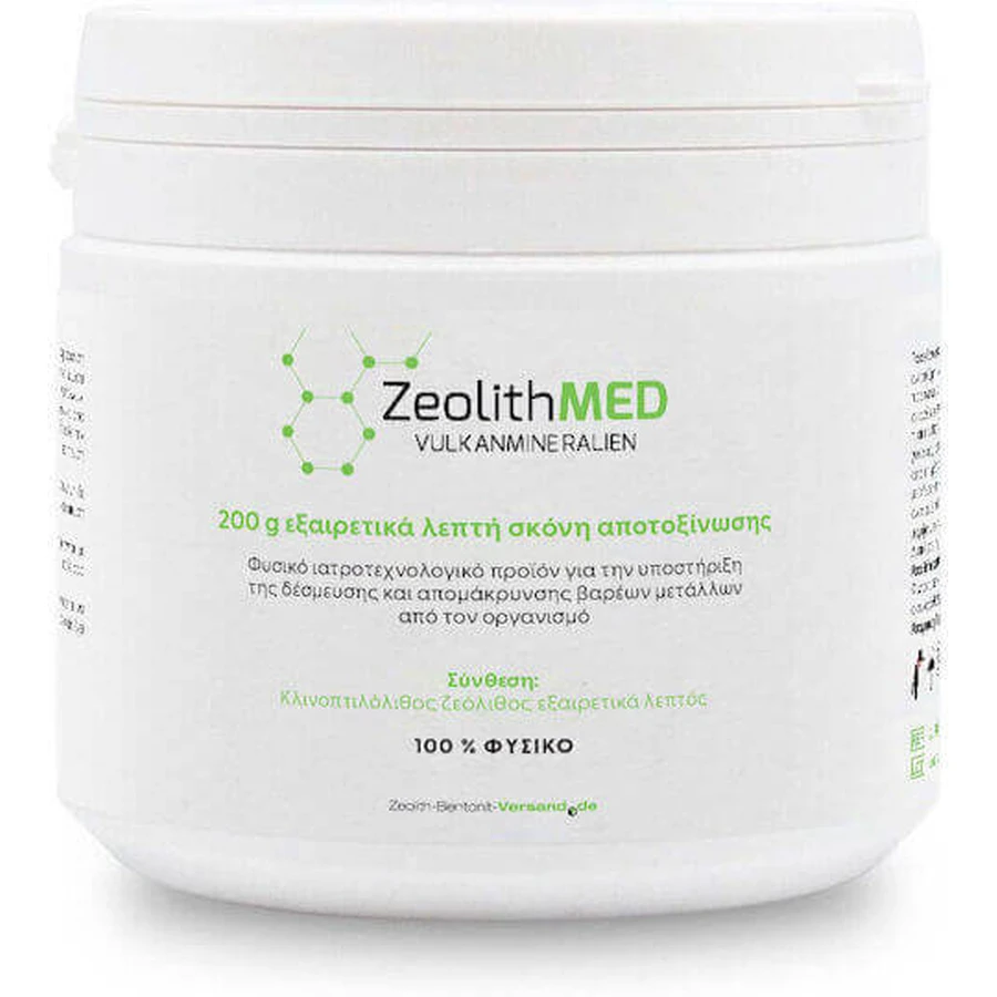 Zeolite Med Detox Ultra Fine Zeolite Med Detox Ultra Fine порошок до 10 мікрон 200 грамів - медичний виріб, сертифікований CE: ціни та характеристики