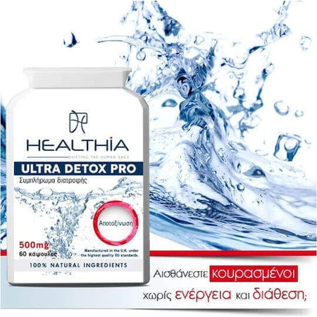 Healthia Ultra Detox Pro Special диетическая добавка 60 капс: цены и характеристики