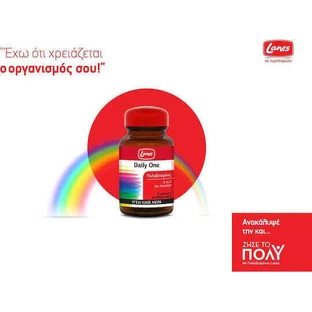 Lanes Daily One Energy Multivitamin 30 x 1 таблетка