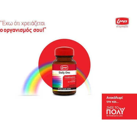 Lanes Daily One Energy Multivitamin 30 x 1 таблетка: цены и характеристики