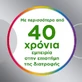 Centrum Silver 50+ Мультивитамины для укрепления иммунной системы 60 таблеток