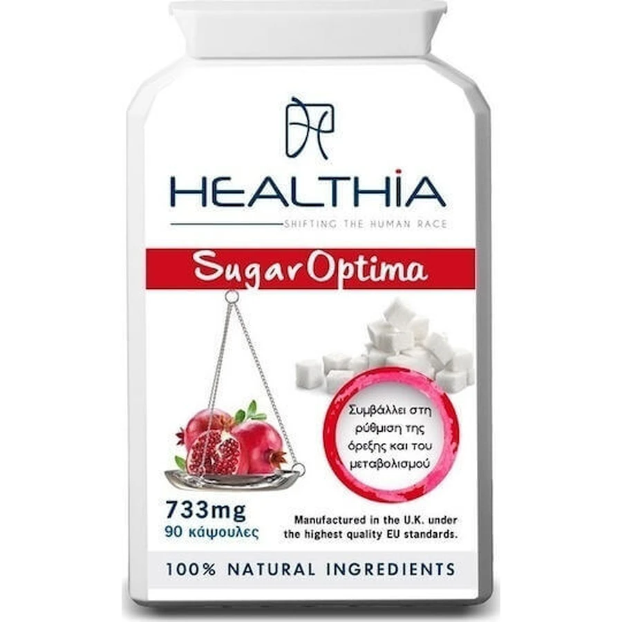 Healthia Sugar Optima 733 мг добавка для снижения веса 90 капс: цены и характеристики