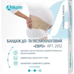 Бандаж до- и послеродовой Алком 2012, размер 5, "Евро": цены и характеристики