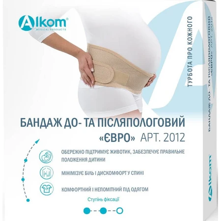 Бандаж до- и послеродовой Алком 2012, размер 5, "Евро": цены и характеристики
