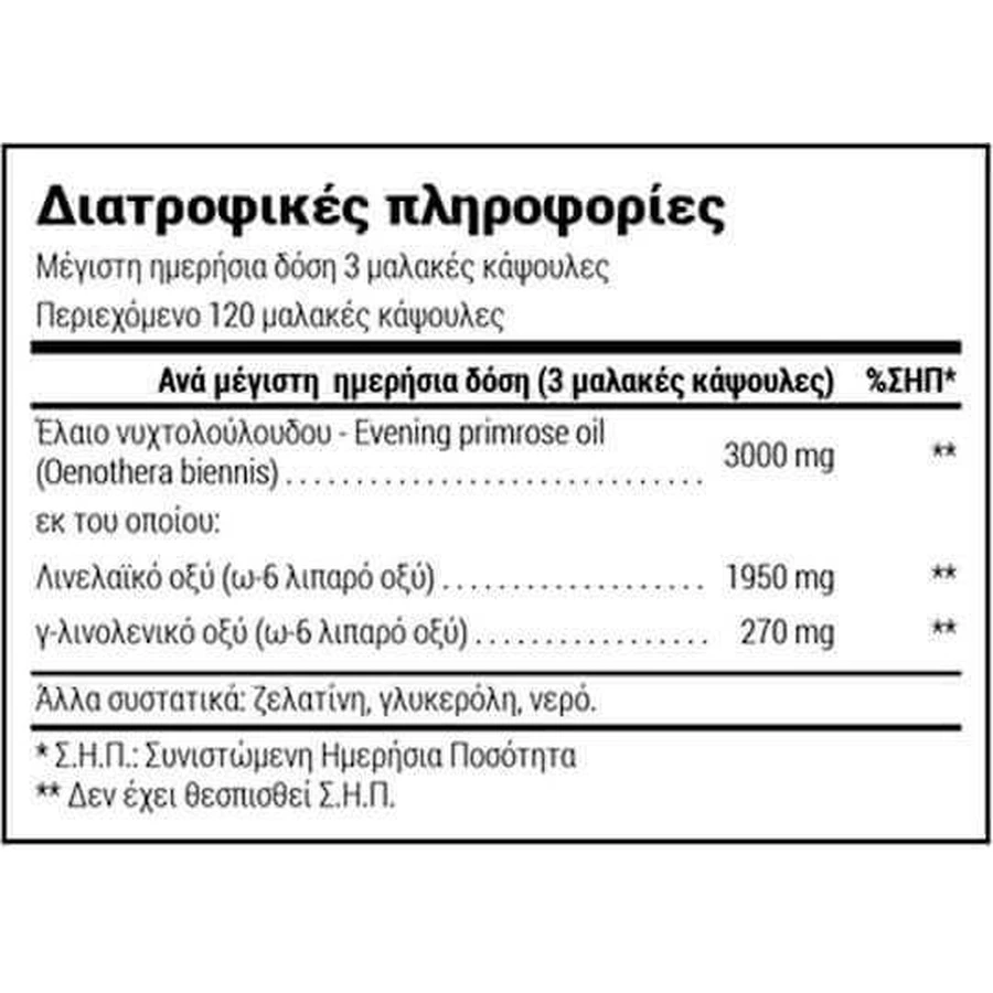 Natural Doctor Олія примули вечірньої в період менопаузи 120 капс.: ціни та характеристики