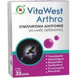 WestΜed H&B VitaWest VitaWest Arthro Joint & Bone Health Supplement 30 tabs