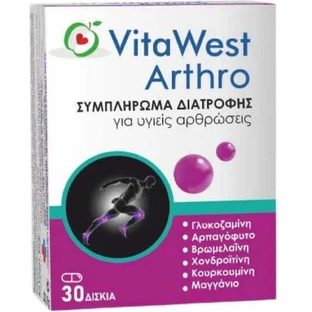 WestΜed H&B VitaWest VitaWest Arthro Joint & Bone Health Supplement 30 tabs