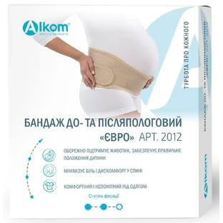 Бандаж до- та післяпологовий 2012, розмір 5, "Євро", бежевий