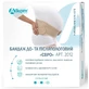 Бандаж до- и послеродовой 2012, размер 5, "Евро", бежевый