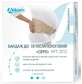 Бандаж до- и послеродовой 2012, размер 5, "Евро", бежевый