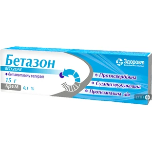 Бетазон крем д/зовн. застос. 0,1 % туба 15 г