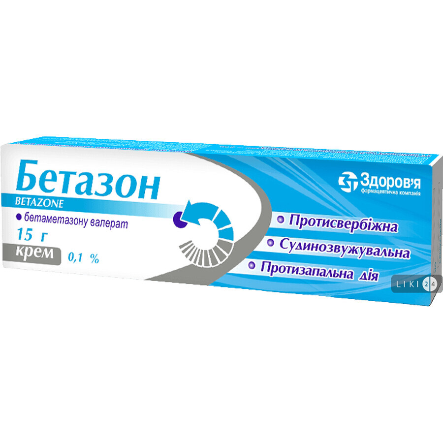 Бетазон крем д/наруж. прим. 0,1 % туба 15 г: цены и характеристики