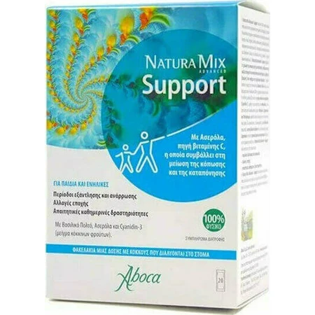 Спеціальна харчова добавка Aboca Natura Mix Advanced Support 20 пакетиків: ціни та характеристики